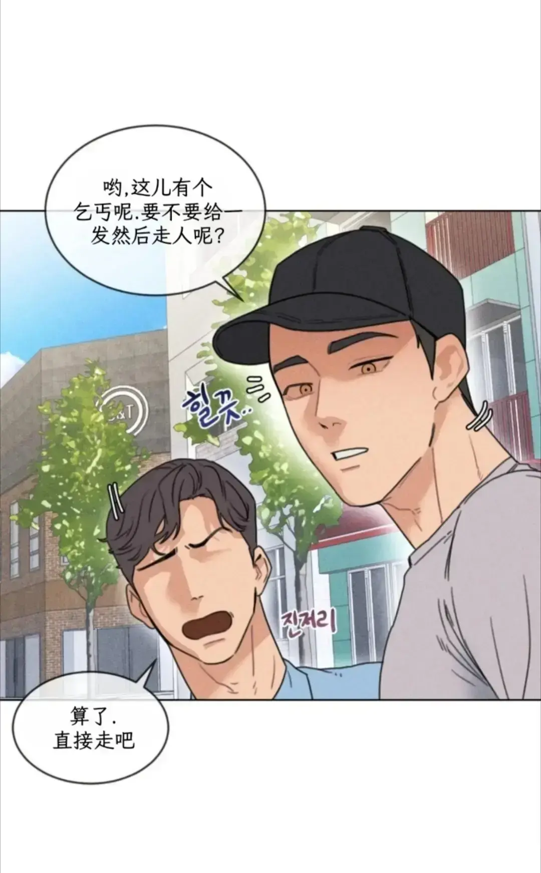 《定额致富/정액부자 만들기》全集免费观看_韩漫《定额致富》完整版下拉式无广告观看_虫虫漫画《定投致富》全集免费在线观看_《定额致富/정액부자 만들기》漫画完整版网盘免费分享