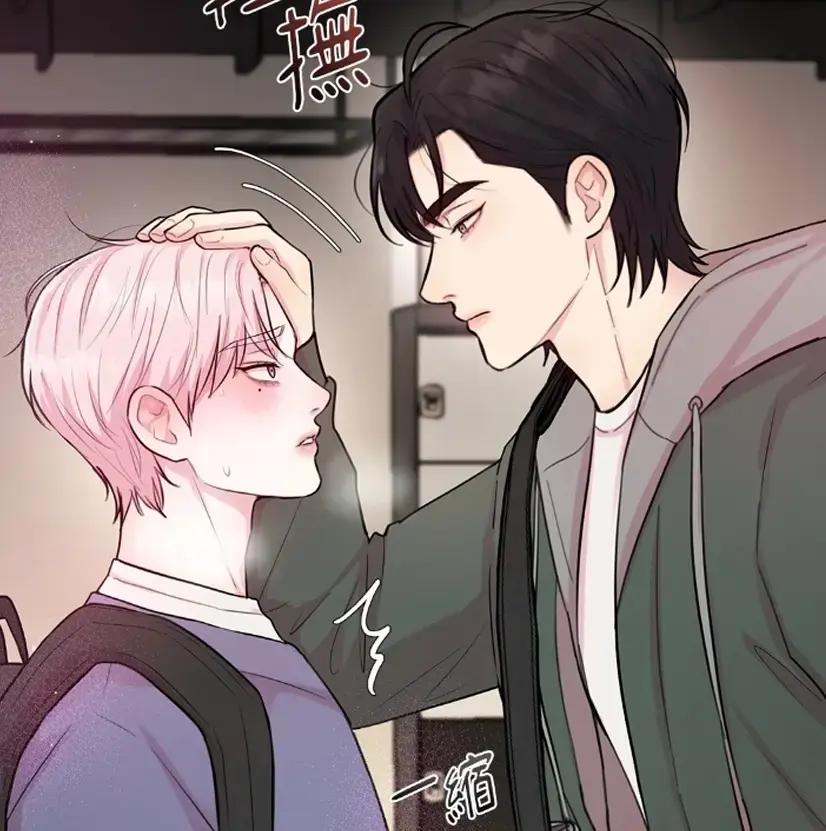 漫画恋爱治愈剂(下拉式)未删减免费漫画版-恋爱治愈剂(台版)免费阅读无删减-恋爱治愈剂漫画「下拉观看」-bomtoon韩漫(台版)下载