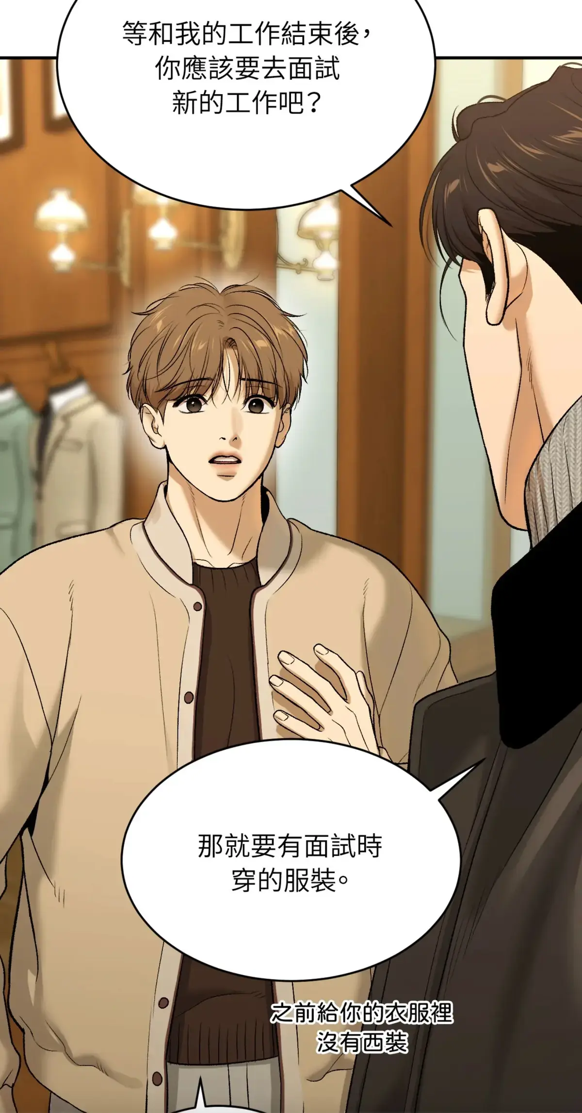 《魔咒》漫画全集无删减高清最新章节下拉观看-魔咒漫画完整版免费阅读看画涯最新话-魔咒/厄运(台版)高清无修在线阅读_《징크스/宿命/魔咒》免费观看-漫蛙漫画-漫蛙正式版下载最新版