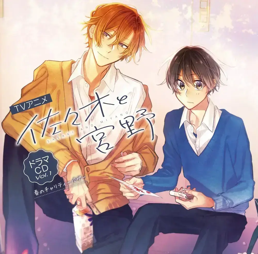 《佐佐木与宫野》漫画免费下拉式观看_佐佐木与宫野漫画免费阅读_佐佐木和宫野漫画在线连载免费下拉式阅读_台漫砰砰砰漫画免费观看全集