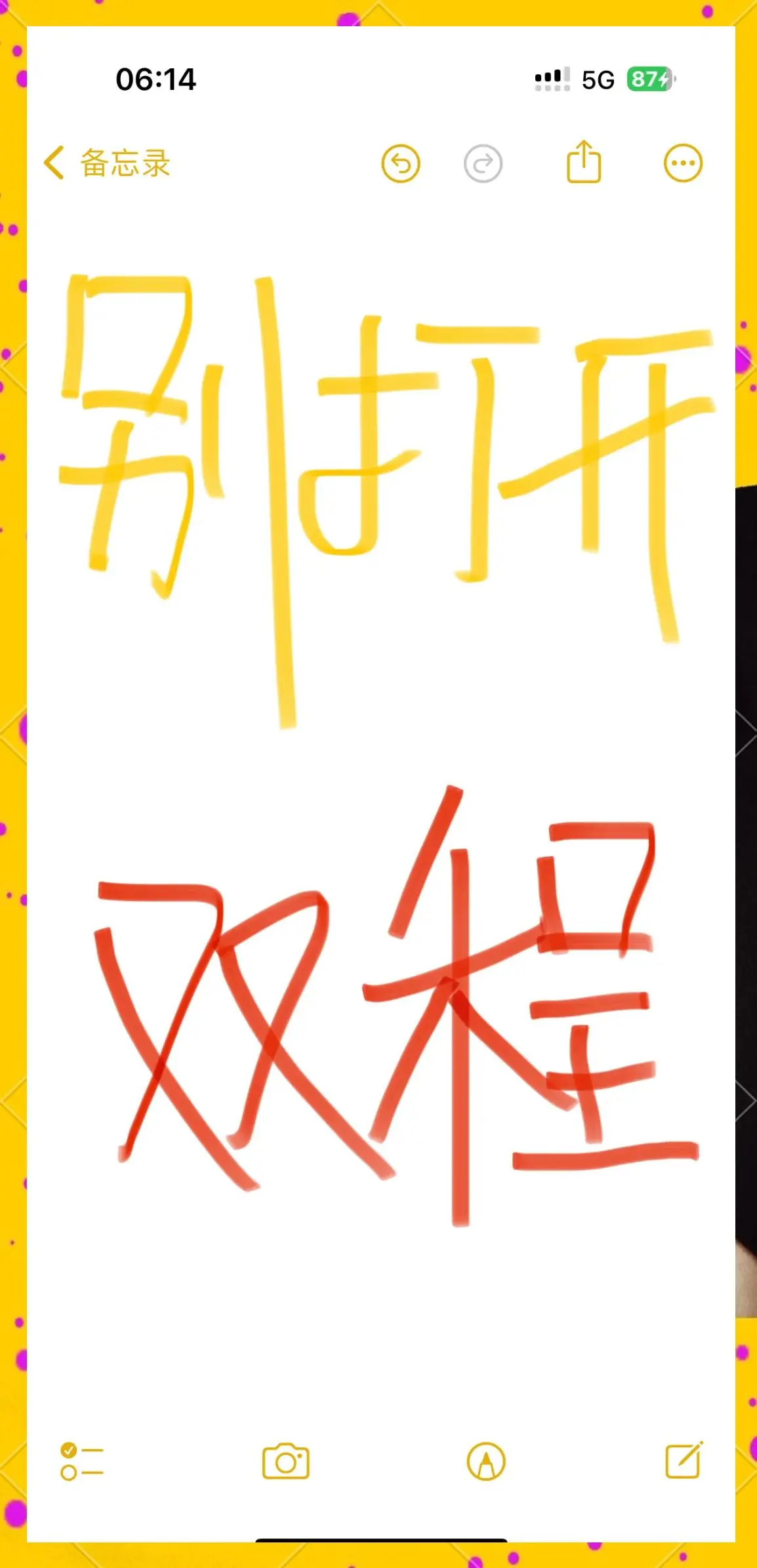双程小说在线免费阅读(全文+番外)_蓝淋的双程系列(4部加番外)TXT百度云网盘资源免费看_双程番外陆风程亦辰终成眷属_by蓝淋《双程》原著小说下载链接