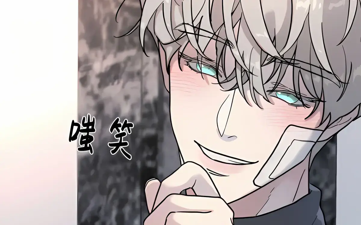 《无根之树》漫画免费阅读_无根之树第二季漫画无删减下拉式免费_无根之树未增减板(台版)免费最新一话-耽漫画 漫画无打码下载-耽漫画