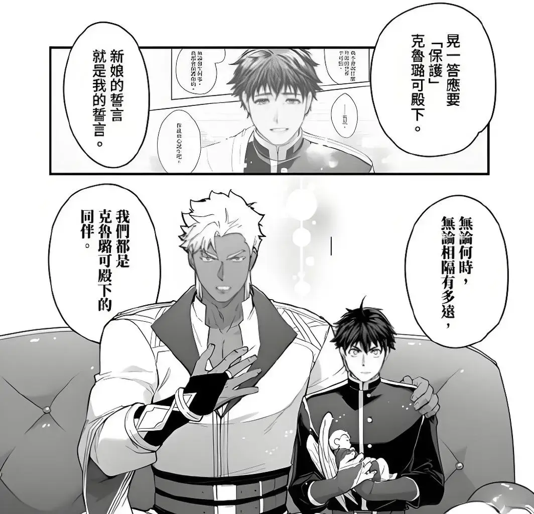 巨人族的新娘漫画原漫pdf百度网盘资源_巨人族的花嫁漫画在线观看全集免费_巨人族的新娘漫画无删减全文免费阅读_蛮族の花嫁漫画下拉式免费阅读