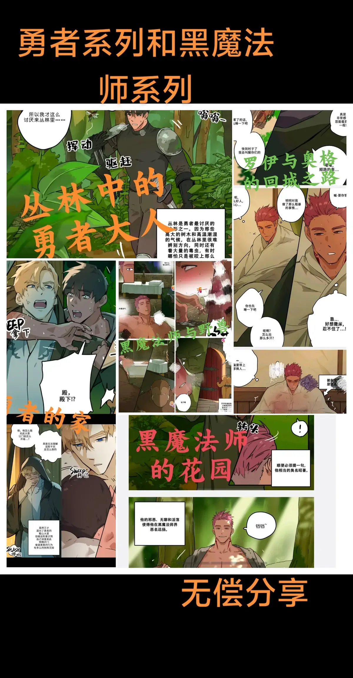 勇者ppatta漫画官方入口_勇者ppatta汉化版官网入口_骏浩的健康检查_俊浩的潜伏1-40集全免费看_骏浩的健康检查勇者的假日_ppatta太太合集-ppatta勇者漫画免费