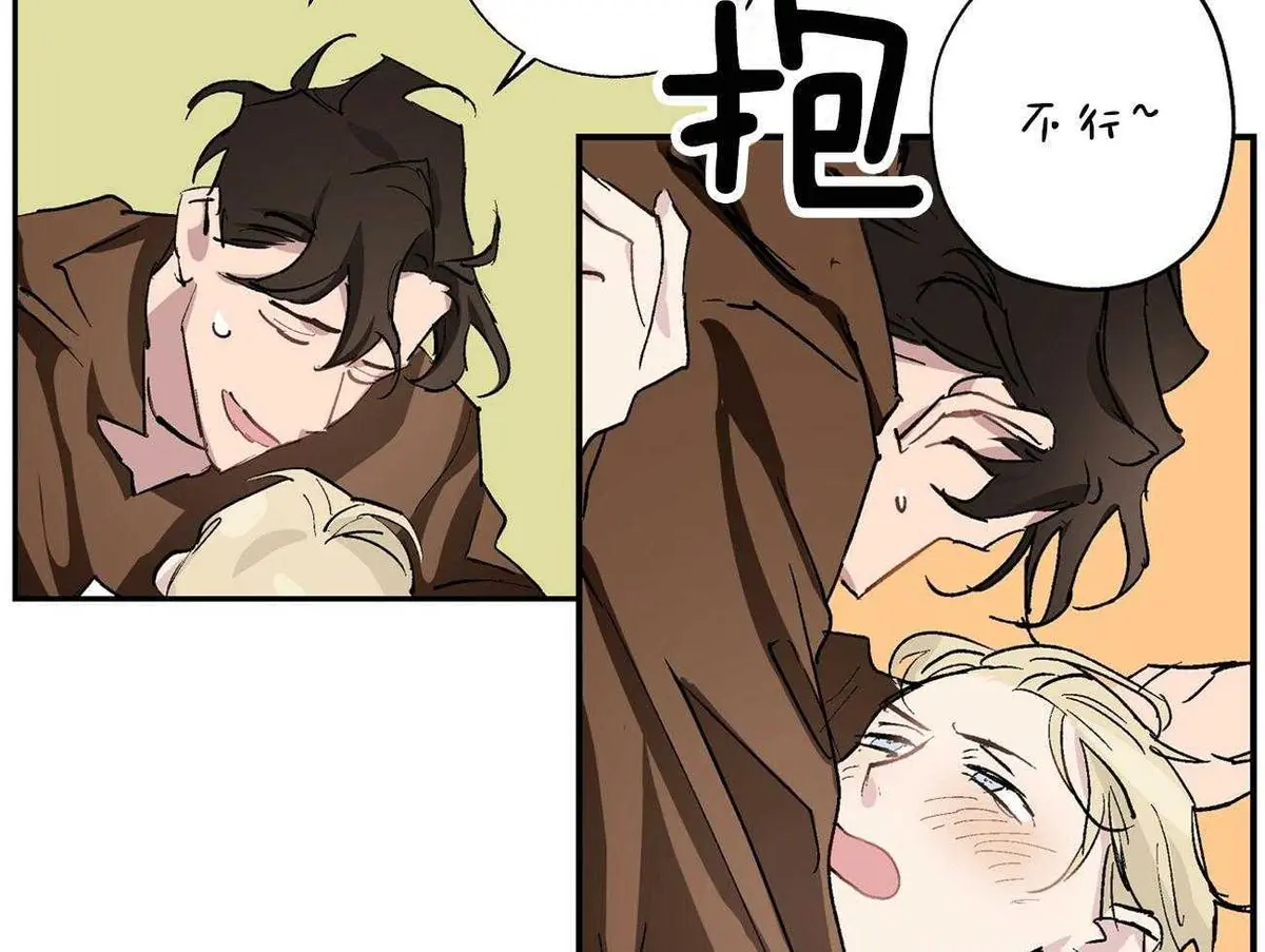 韩漫《伊甸园的魔法师》免费阅读下拉观看_伊甸园的魔法师漫画全集观看-伊甸园的魔法师韩漫最新章节在线阅读