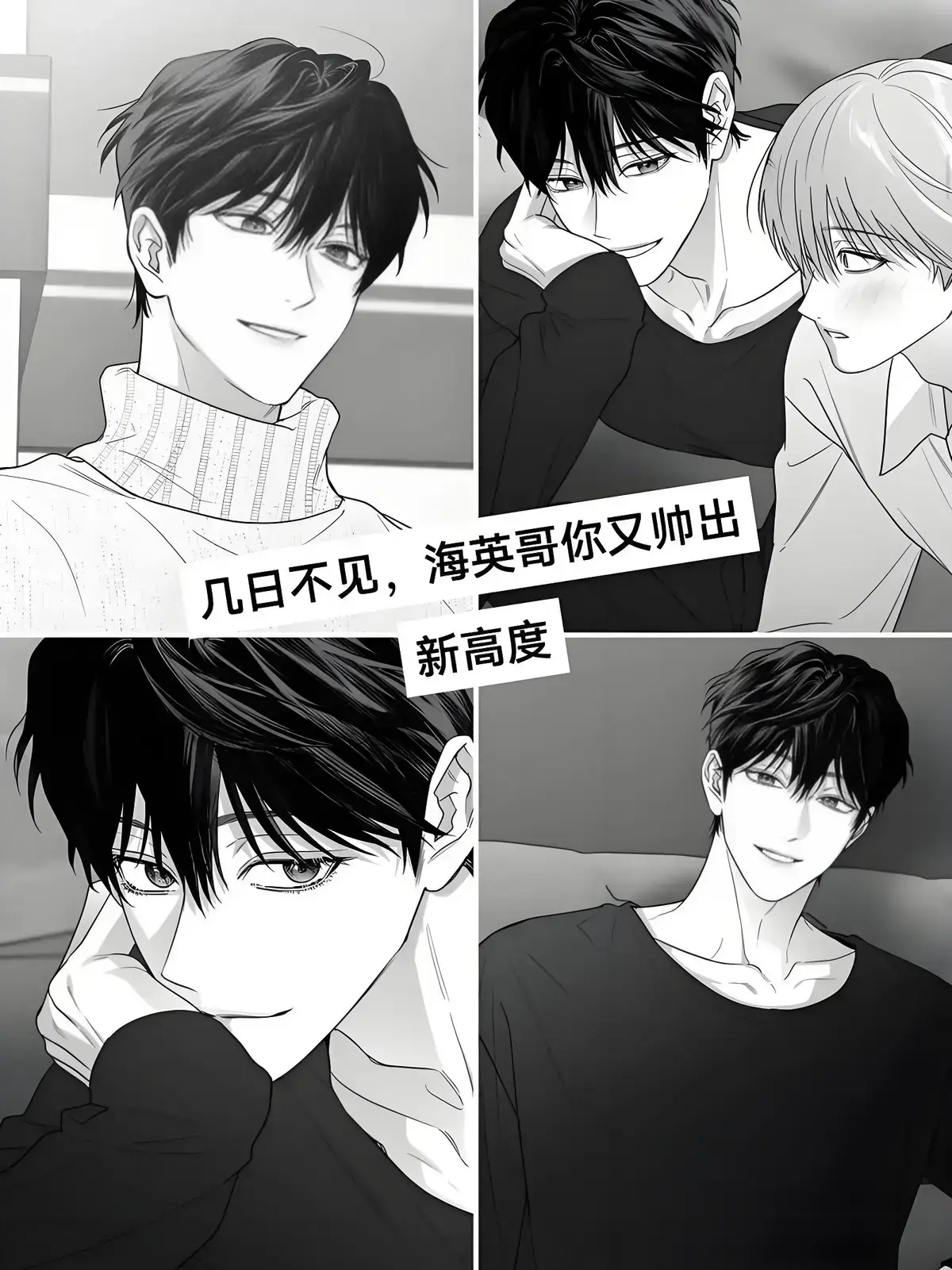 韩漫《非零和博弈》漫画完整版免费阅读-非零和博弈无删减版在线观看免费-非零与博弈免费下拉式观看未删减最新一章资源