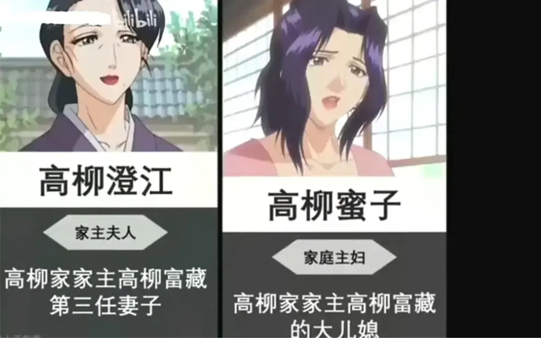 《肉嫁~高柳家的人们～》高清全集在线观看_高嫁柳嫁家1-4集全集在线观看_《花嫁高柳家》动漫免费观看高清版电影_日本动漫《花嫁高柳家》完整版_嫁高柳家动画片免费观看百度网盘资源分享