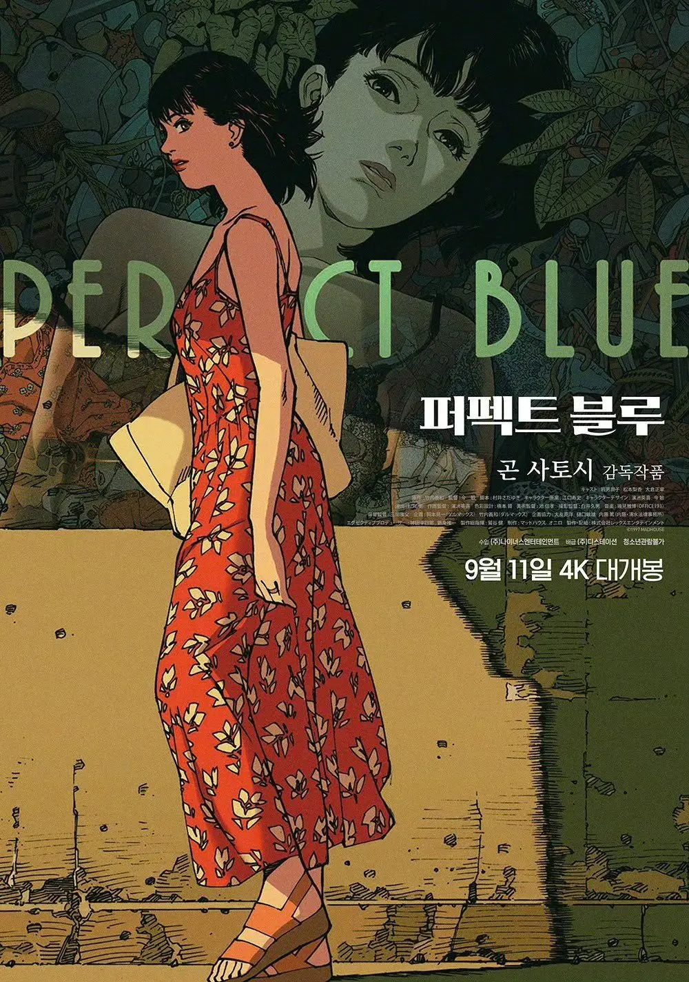 《未麻的部屋》动漫日语高清免费完整版观看在线全集-《未麻的部屋》高清在线观看-剧情片-策驰影视-未麻的部屋免费在线观看_高清无修全集迅雷下载 - 风车动漫-豆瓣9分烧脑之作,少女被