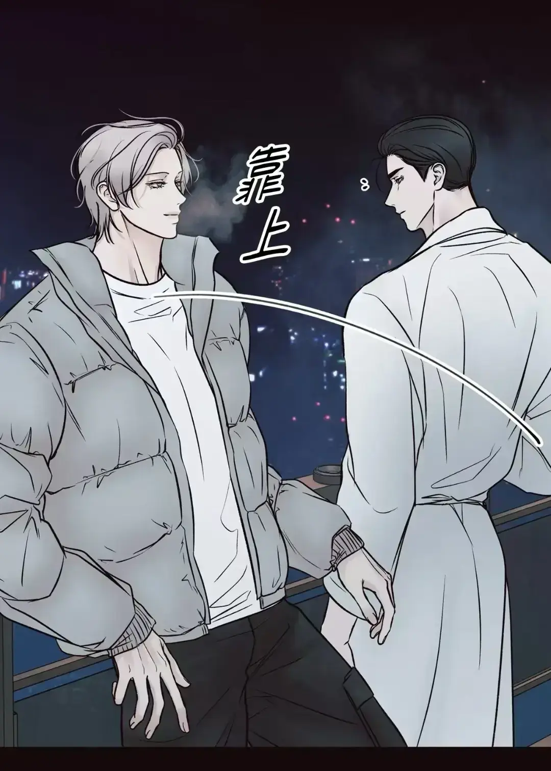 《妄想的边界》漫画免费看全章节_《妄想的边界》漫画高清全集免费在线看_漫哇漫画专属免费入口_《妄想的边界》未删减中文版在线阅读免费下拉式_《妄想的边界》全集无广告免费在线阅读_最新