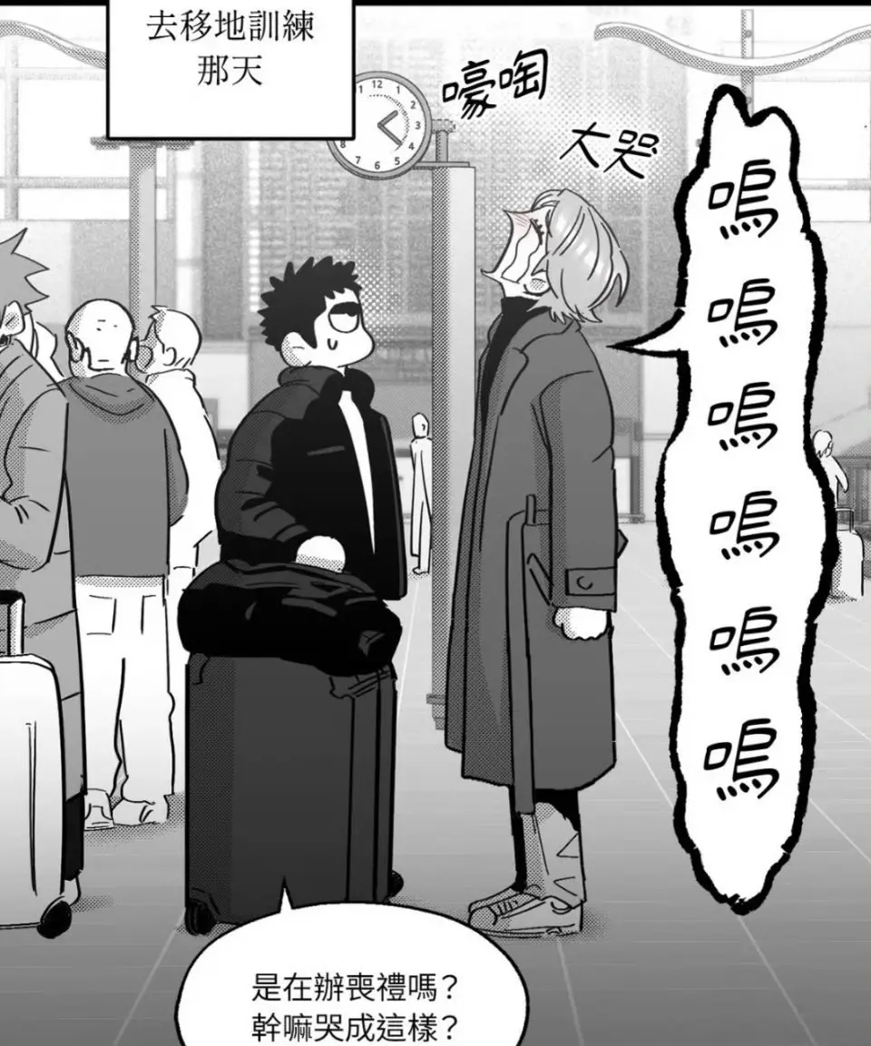《你是我的全世界(台版)》漫画完整版免费在线阅读_你是我的全世界漫画免费最新章节免费下载_你是我的全世界漫画下拉式在线观看_你是我的全世界韩漫台版在线观看免费漫蛙 漫画