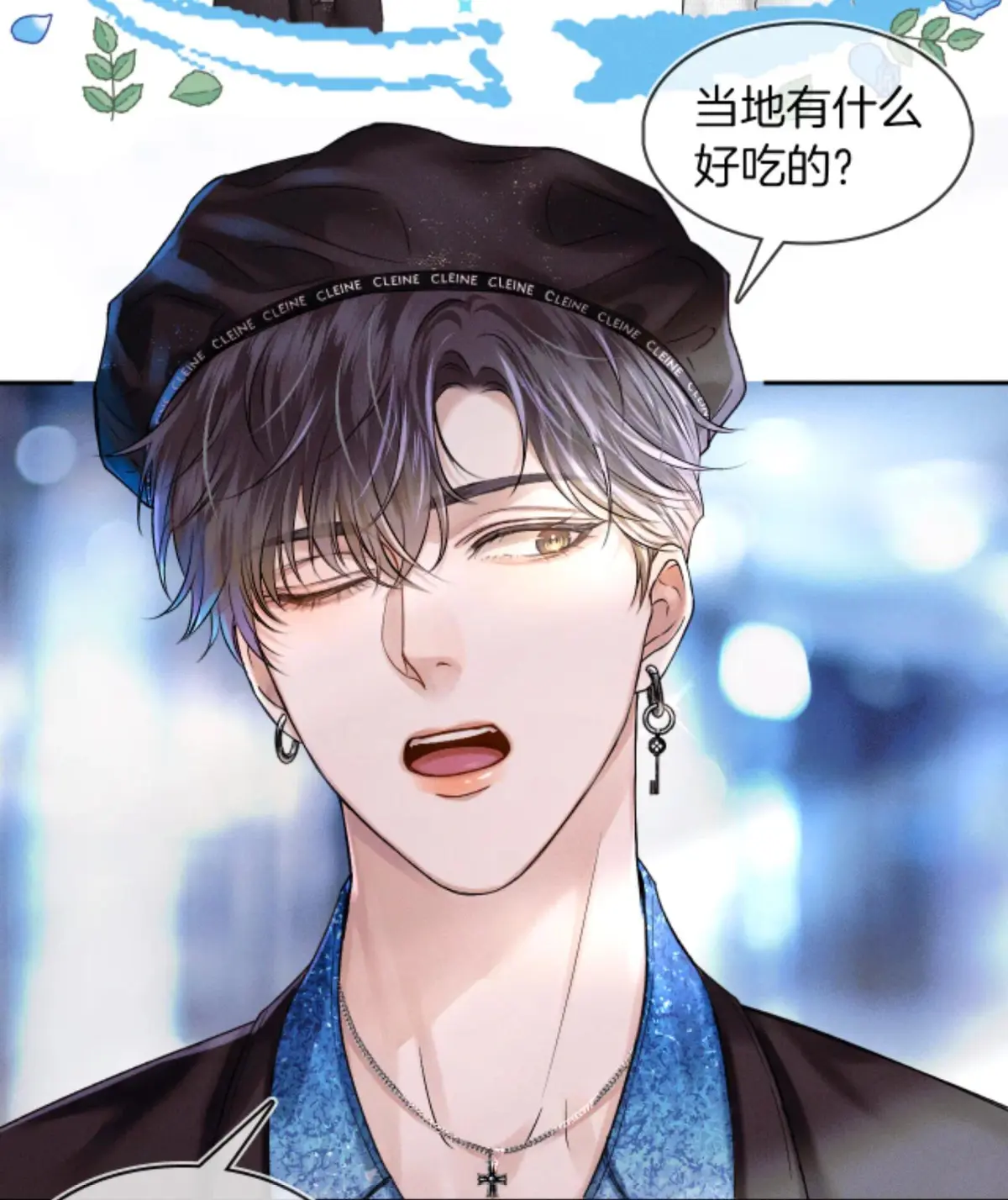 漫画《你却爱着一个他》免费下拉式阅读_你却爱着一个他特典版免费观看_你却爱着一个烧饼by水千丞漫画未删减全文免费_快看漫画最新章节_你却爱着一个他未删减资源