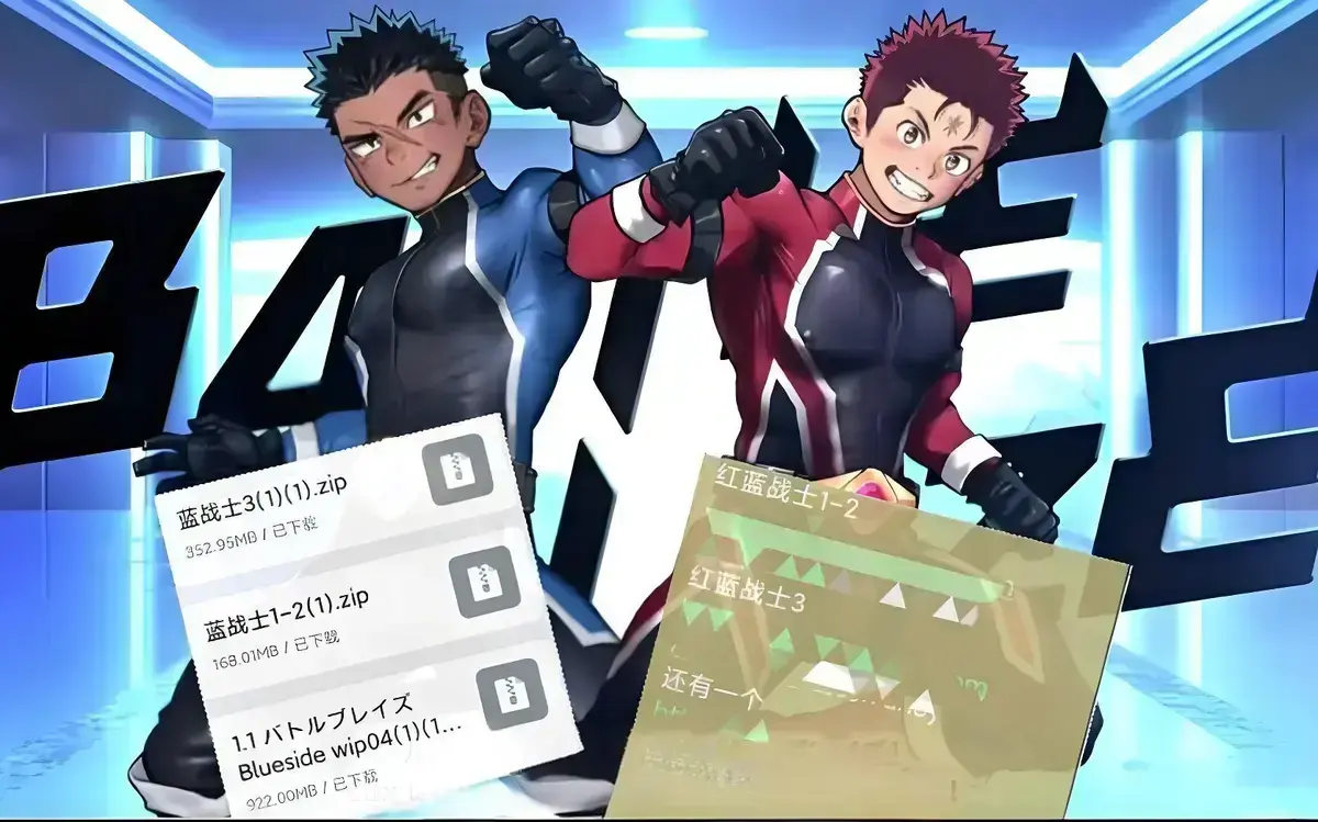 司马新作《红蓝战士》免费观看-司马太太红蓝战士触手完整版-《红蓝战士》动漫全集百度云资源-司马太太漫画免费漫画网站在线观看