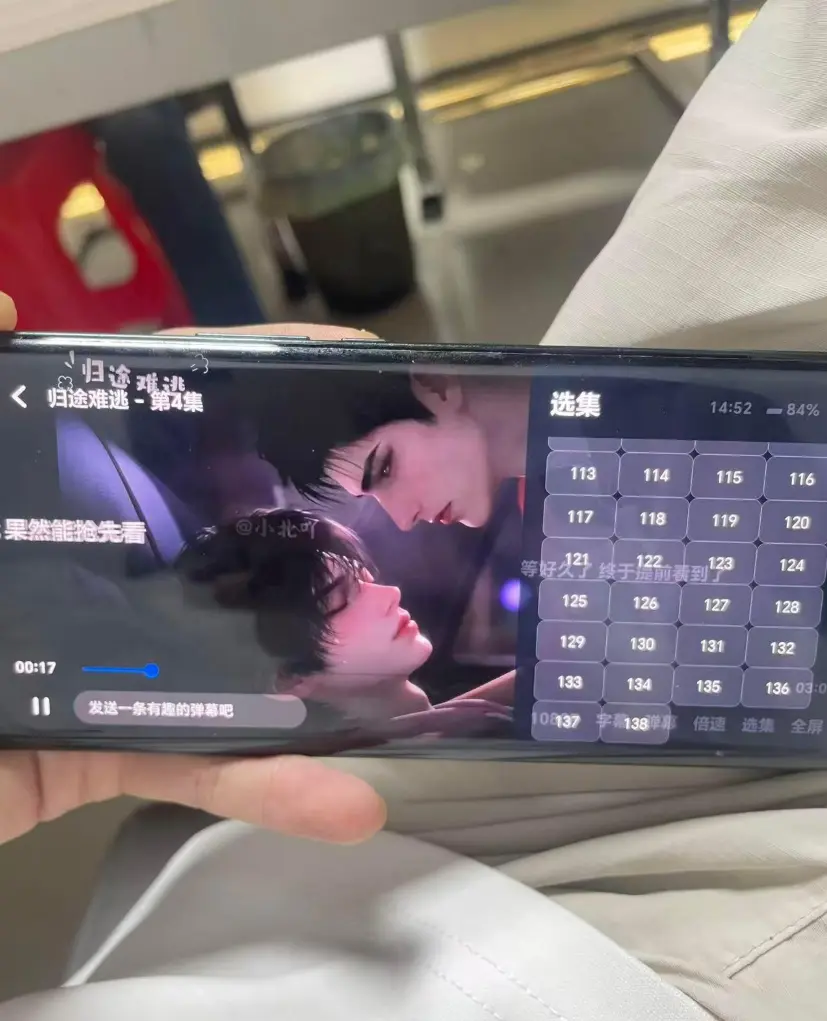 韩国Ai漫剧《归途难逃》全集未删减网盘免费在线观看-归途难逃漫剧资源-归途难逃漫剧无删减版资源-《归途难逃》短剧无广告全集已更新在线追剧-星辰影院