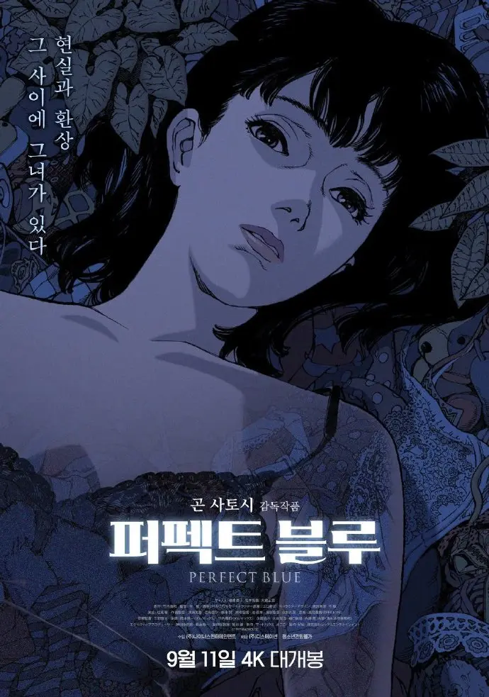 《未麻的部屋》动漫日语高清免费完整版观看在线全集-《未麻的部屋》高清在线观看-剧情片-策驰影视-未麻的部屋免费在线观看_高清无修全集迅雷下载 - 风车动漫-豆瓣9分烧脑之作,少女被