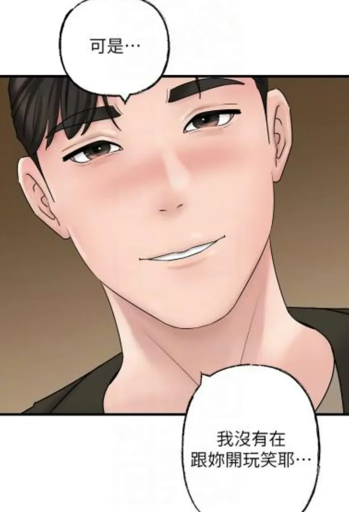 韩漫《岳母为何那样》漫画全集完整版免费看下拉式-岳母为何那样承翰漫画免费改编的动漫在线观看-岳母为何那样精彩剧情持续更新,岳母為何那樣漫画全集-日韓漫畫-PUPUTOON