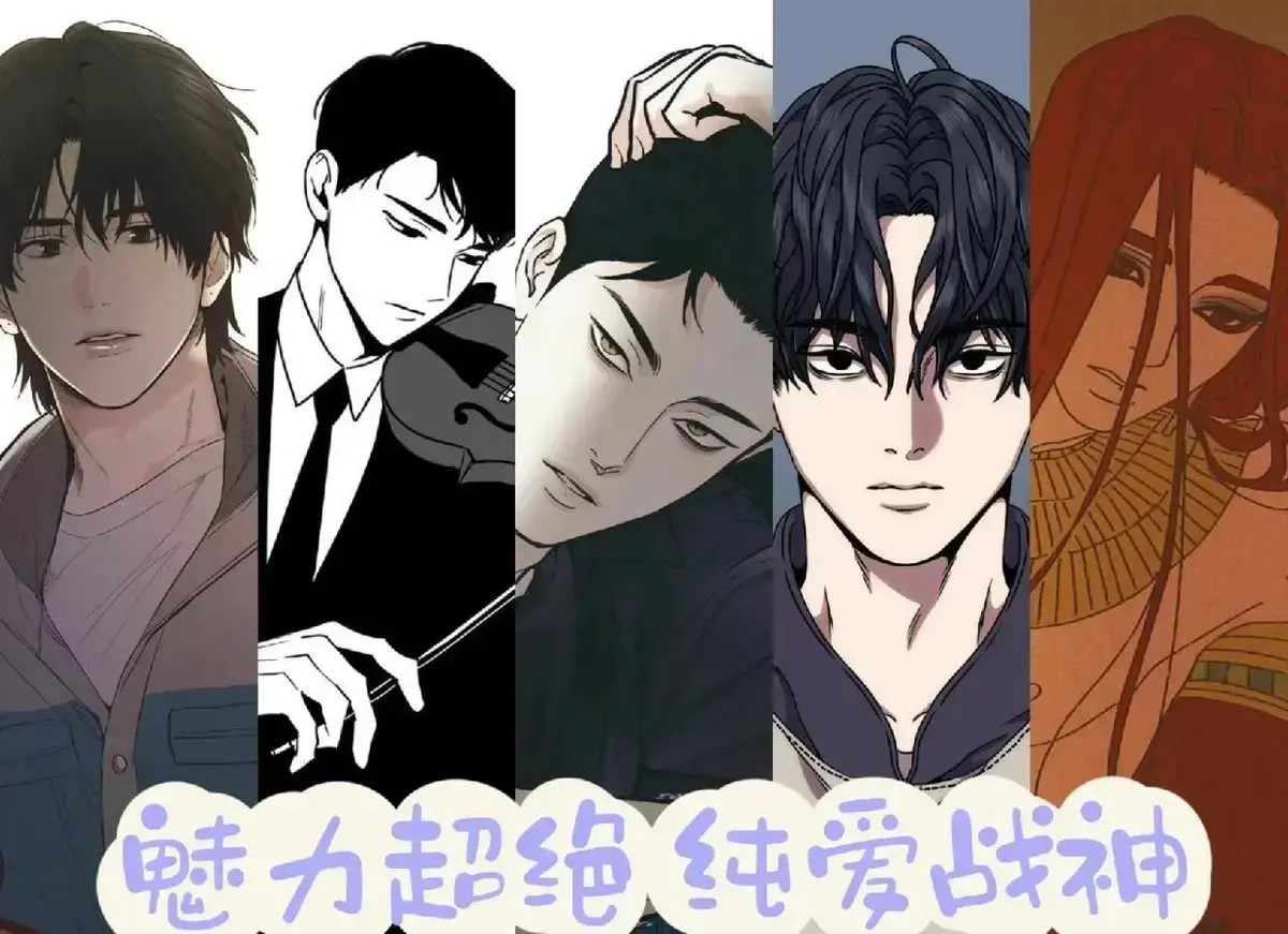 偿还/payback(韩漫)_偿还payback漫画全集免费下拉式_payback偿还漫画最新章节免费在线阅读_改邪归正台版完整未删减资源全集-payback(韩漫)百度云