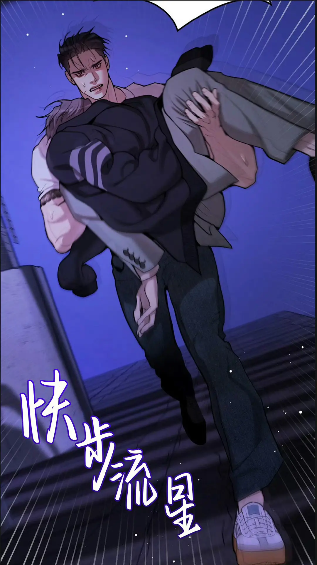 韩漫《贝壳少年/珍珠少年》未删减PDF全集-贝壳少年漫画完整版免费在线观看-珍珠少年漫画免费观看下拉快看漫画