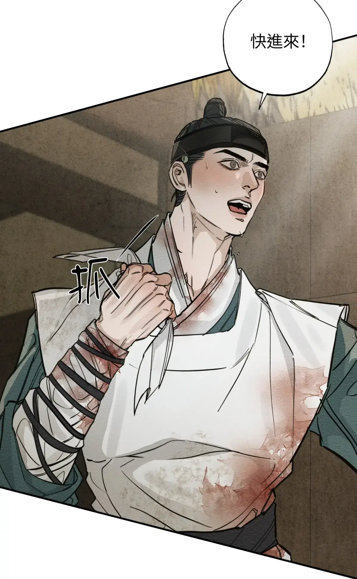 《恋之录》漫画免费版在线阅读_无删减下拉式_恋之录(台版)漫画阅读入口_恋之录韩漫免费漫画观看教程_恋之录(台版)漫画阅读入口在哪里观看网站