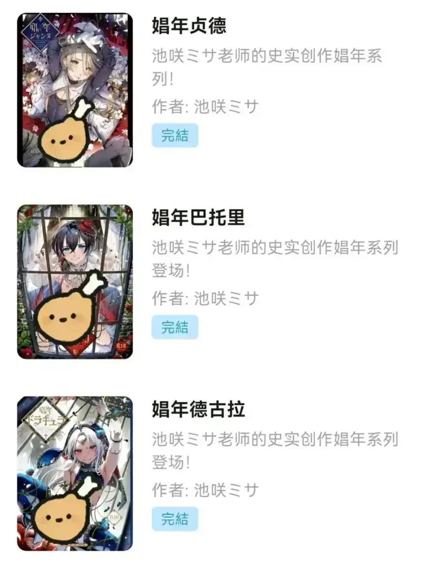 漫画-韩漫完整网址_韩漫系列在线阅读观看全集下拉式_好看的韩漫抢先看在线阅览人气韩漫大全_免费最新好看的韩国漫画官方网站_永久免费韩漫网站-漫画动漫网