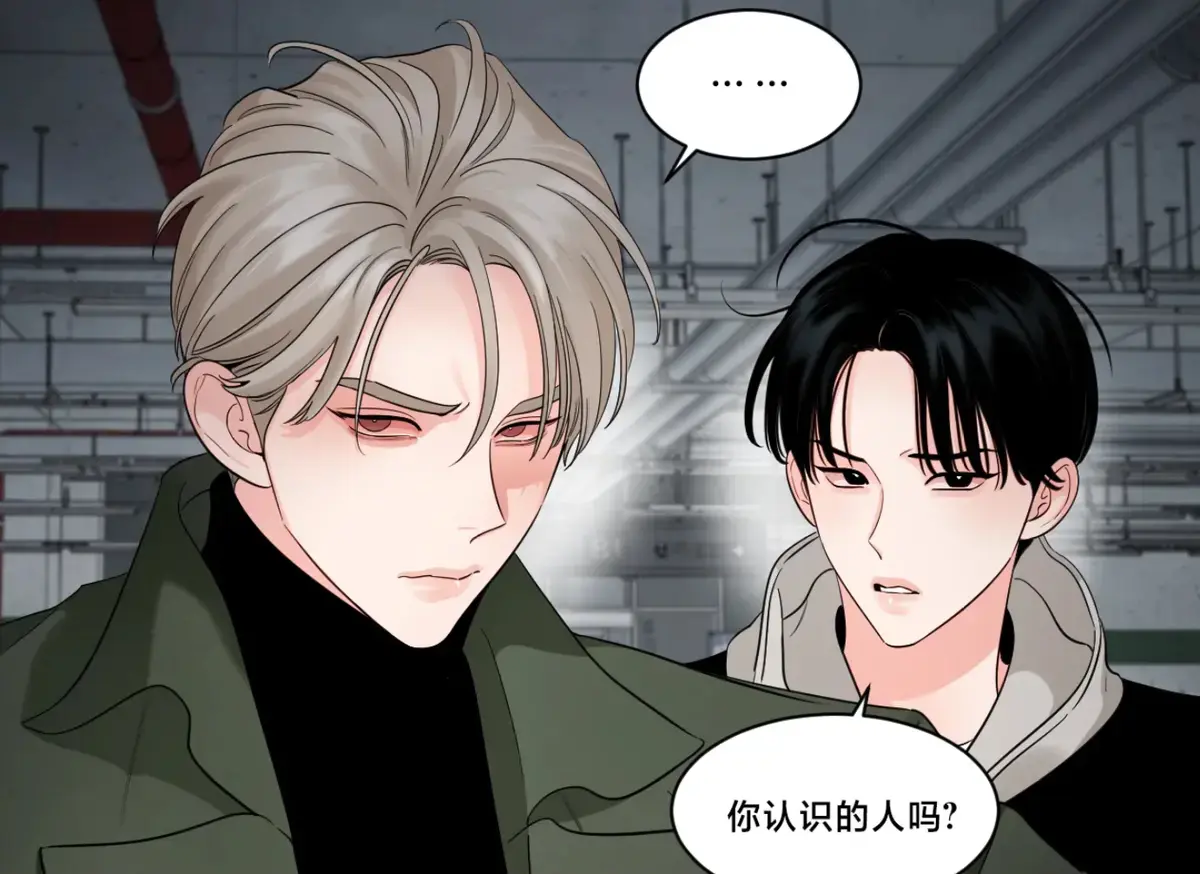 韩漫《影子领域/阴影区》下拉式免费漫画-阴影区域漫画下拉免费阅读无删减-影子领域漫画免费下拉式漫画台版资源PDF下载