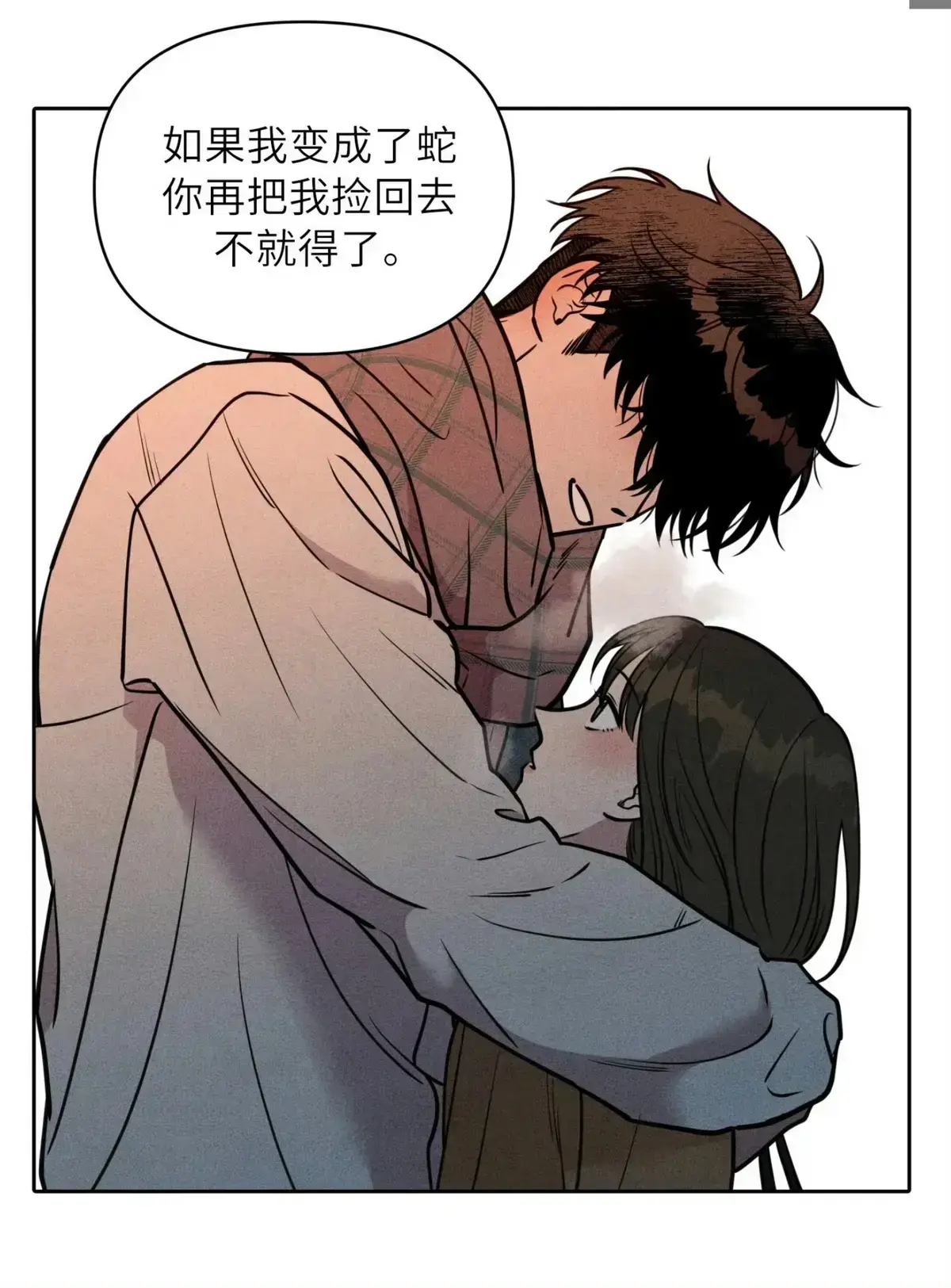 韩漫《下班路上捡到蛇》台版漫画1-12话完结 不需要解压_下班路上捡到蛇漫画全集免费下拉式观看_下班路上捡到蛇漫画完整版全汉化未删减百度网盘资源