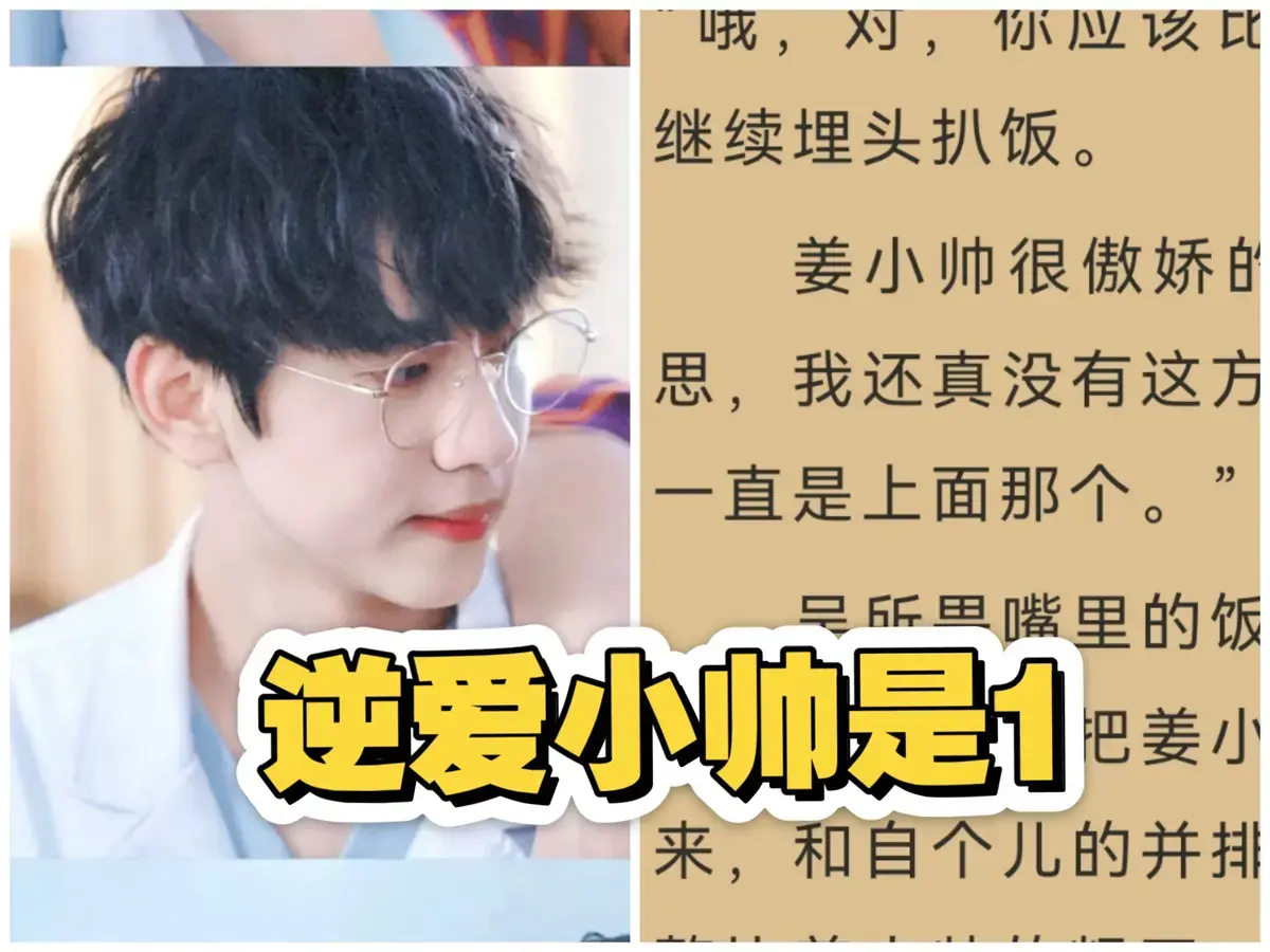 《逆爱》原著小说免费阅读完整版资源-逆袭by柴鸡蛋txt全文加番外未删减百度网盘在线阅读-柴鸡蛋作者合集12部TXT打包
