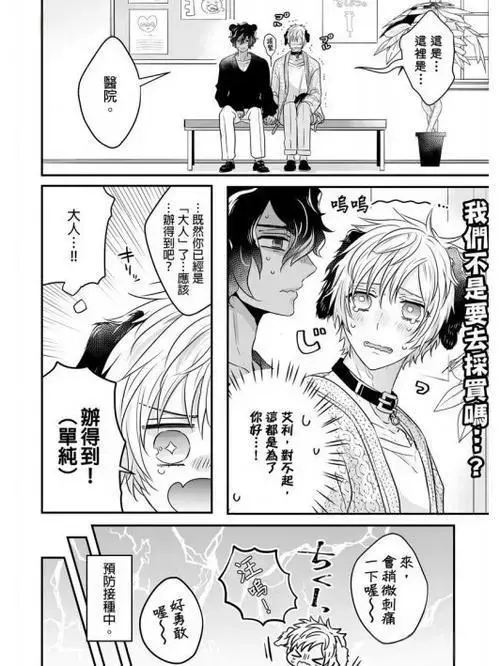漫画《森林里的熊先生冬眠中》最新章节-森林中的熊漫画全集免费阅读高清汉化下拉式观看_森のくまさん冬眠漫画全部版本百度网盘资源