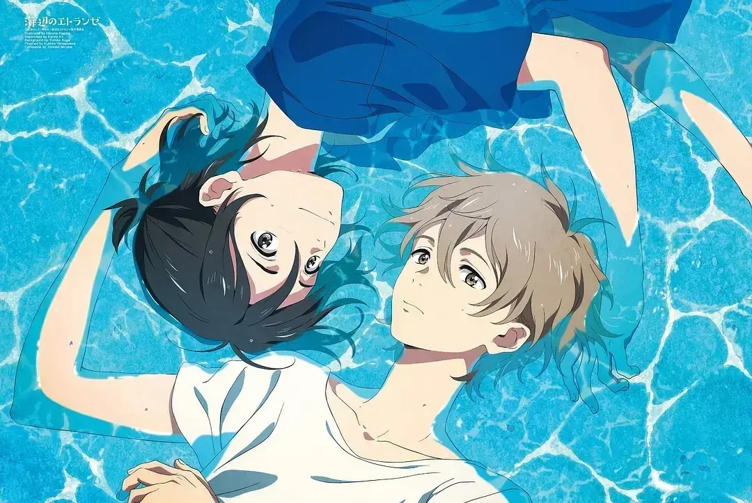 《海边的异邦人》动漫+漫画全集免费观看_《海边的异邦人》动画片免费在线观看_《海边的异邦人》HD中字在线观看高清完整未删减版