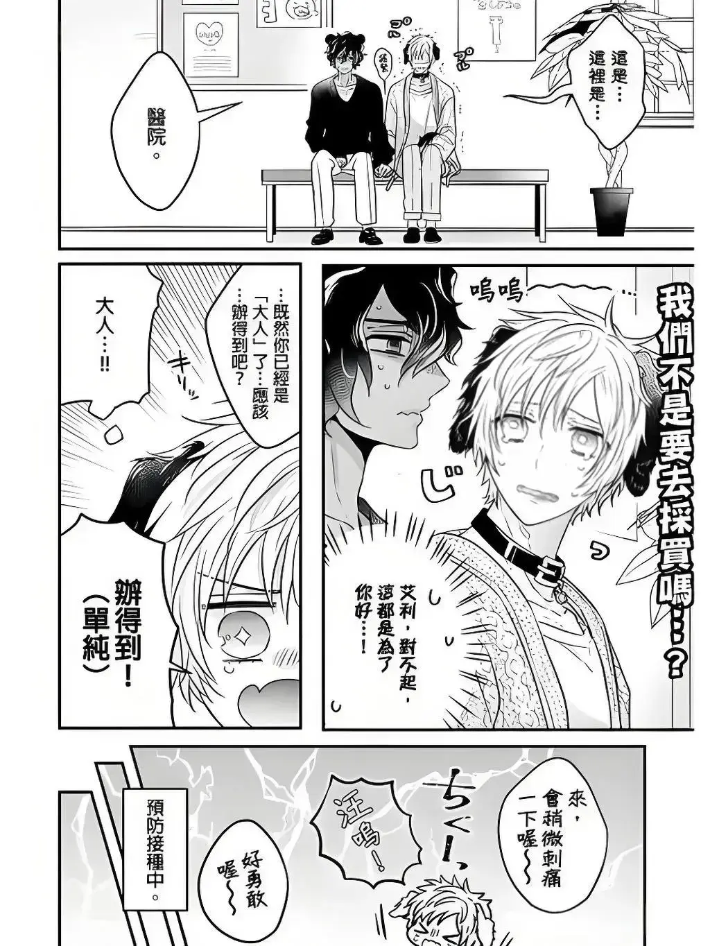 森林中的熊先生冬眠中漫画最新话漫画漫画免费版_森林中的熊先生正在冬眠漫画_无删减下拉式「免费阅读」_森林里的熊先生无删减完整版-森のくまさん 冬眠中漫画完整版免费阅读看漫蛙manw