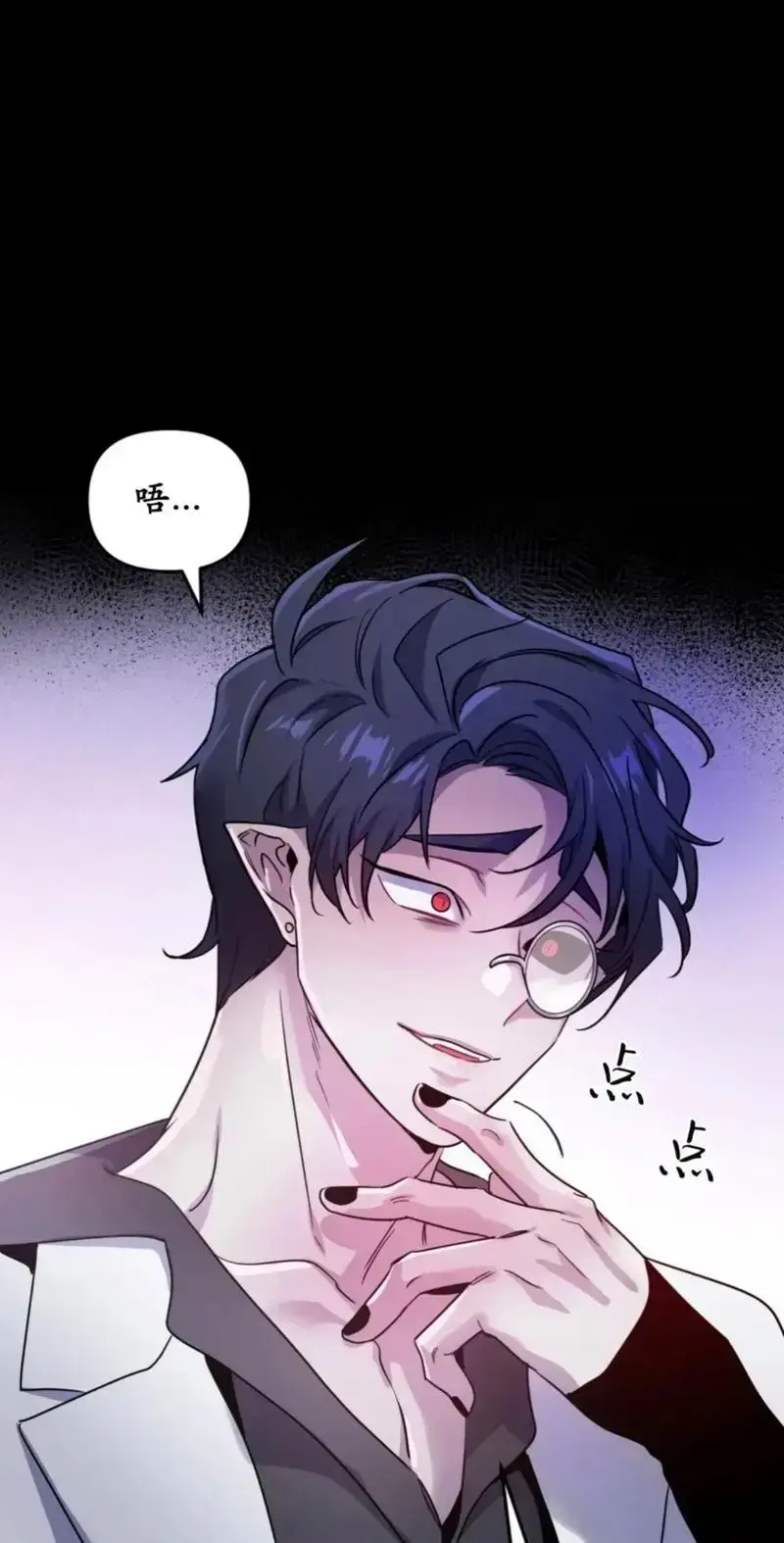 魔王逆谋漫画完整版免费观看下拉快看最新-DarkFall/暗秋/魔王逆谋漫画无删减免费阅读看画涯-魔王逆谋未删减无白雾版，最后生下谁的孩子？看完结局我服了！只希望里昂能早点逃离这群