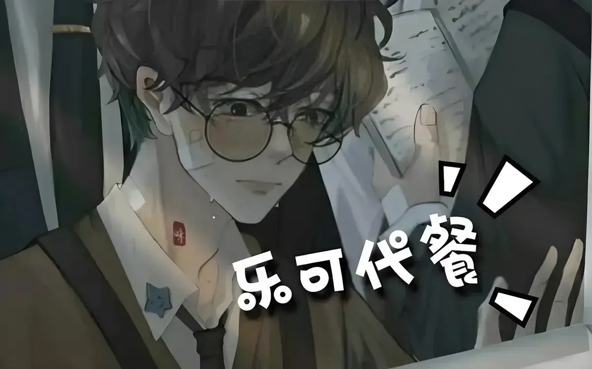 《乐可》漫画免费阅读「下拉观看」乐可漫画完整版未删减免费观看-乐可黑白漫画免费全本阅读快看漫画免费-乐可冯家父子漫画高清版-可乐漫画官网下载