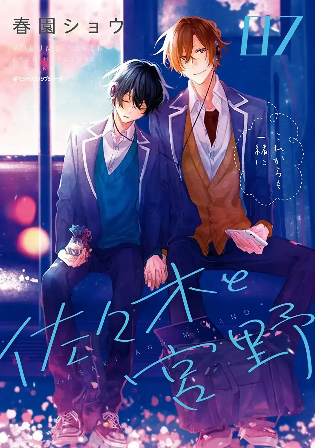 《佐佐木与宫野》漫画免费下拉式观看_佐佐木与宫野漫画免费阅读_佐佐木和宫野漫画在线连载免费下拉式阅读_台漫砰砰砰漫画免费观看全集