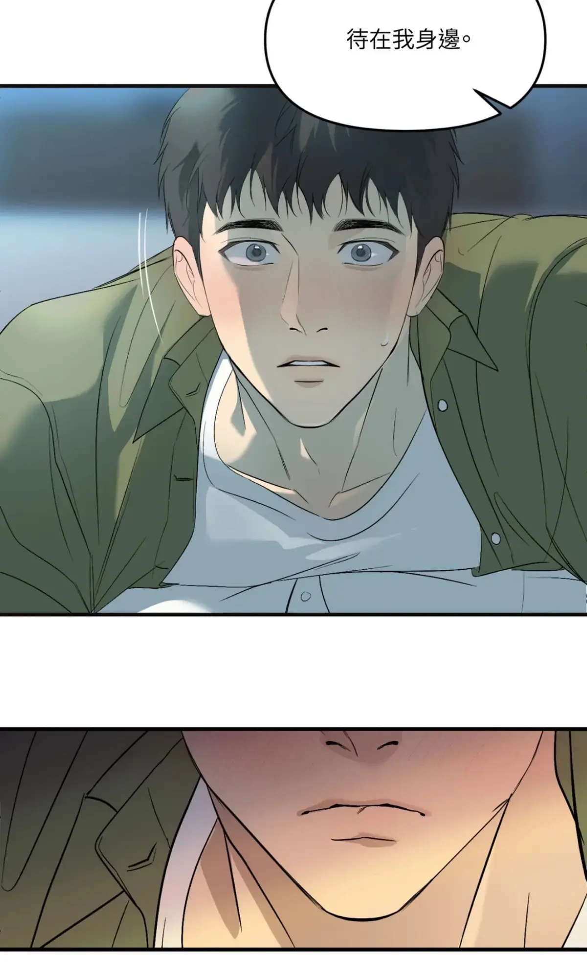 韩漫《背光/Backlight》台版未删减免费阅读-Backlight漫画全集完整版资源免费观看-背光漫画百度网盘资源下载链接-背光漫画完整版