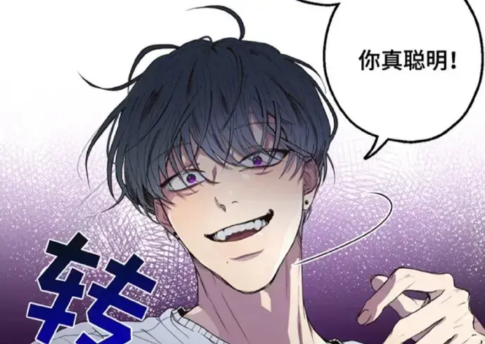 韩漫《负面恋情/消极的恋爱》台版漫画全集免费阅读-负面恋情漫画免费下拉式漫画-负面恋情漫画最新章节在线观看入口