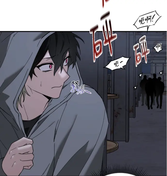韩漫《Perfect Error》新漫_Perfect Error漫画双男主免费阅读全集下拉式_Perfect Error漫画免费观看台版Perfect Error最新章节更新_P