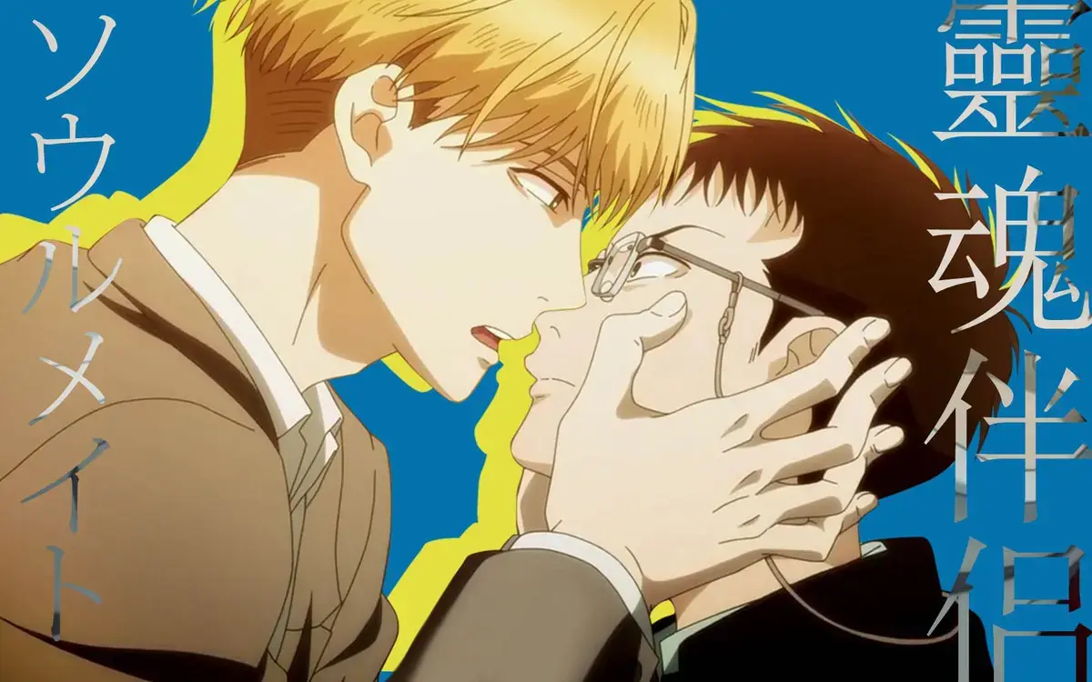 《三角窗外是黑夜动画版》动漫在线全集免费观看_三角窗外是黑夜动漫日剧在线观看_三角窗外是黑夜漫画免费观看全集_HD中字版完整版免费在线观看