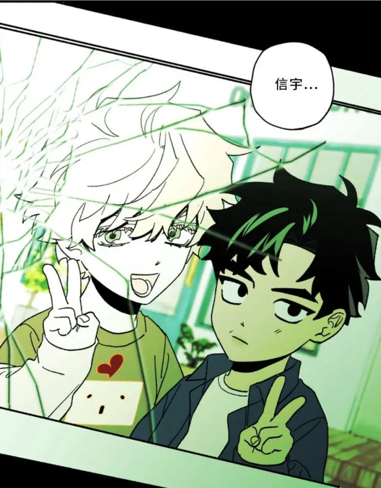 《来说说我被鬼表白的故事》1-7话全漫画免费下拉观看_来说说我被鬼表白的故事漫画在线观看_开个贴讲我被基申告白的瓜台版漫画资源