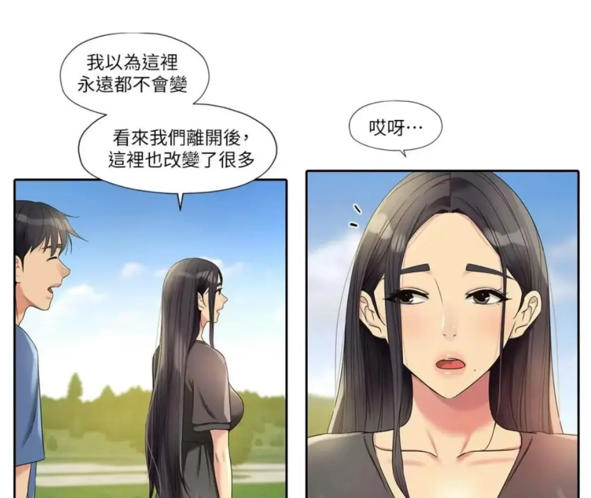 洞洞杂货店漫画全集在线阅读_洞洞杂货店漫画免费下拉式阅读完整版_洞洞杂货铺漫画画免费读土豪漫画最新章节_无删减下拉观看_神秘洞口背后的百年秘辛143章深度解析