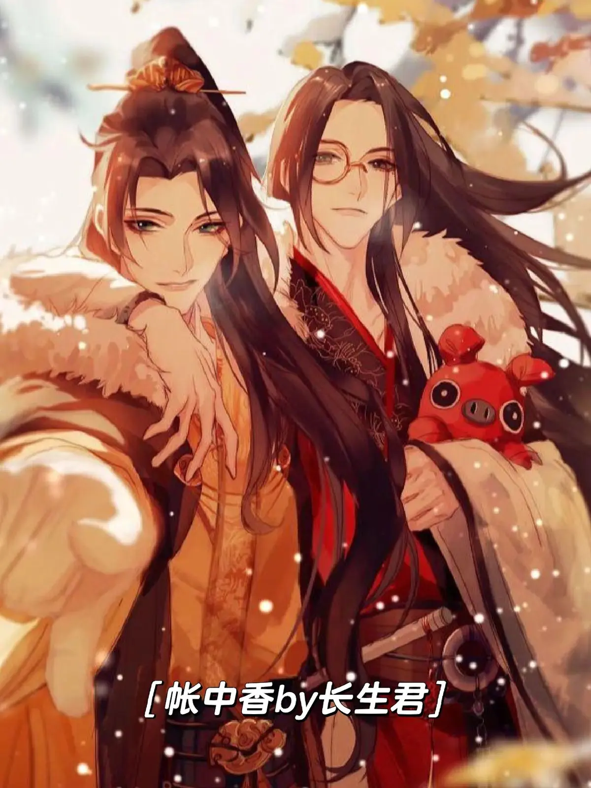 《帐中香》by长生君(已完结+未删减版本)_《帐中香》by长生君TXT下载_帐中香txt金银花最新章节_帐中香海棠废文小说_《帐中香》在线阅读全文完结免费无删减_亡国紫眸双x皇帝四