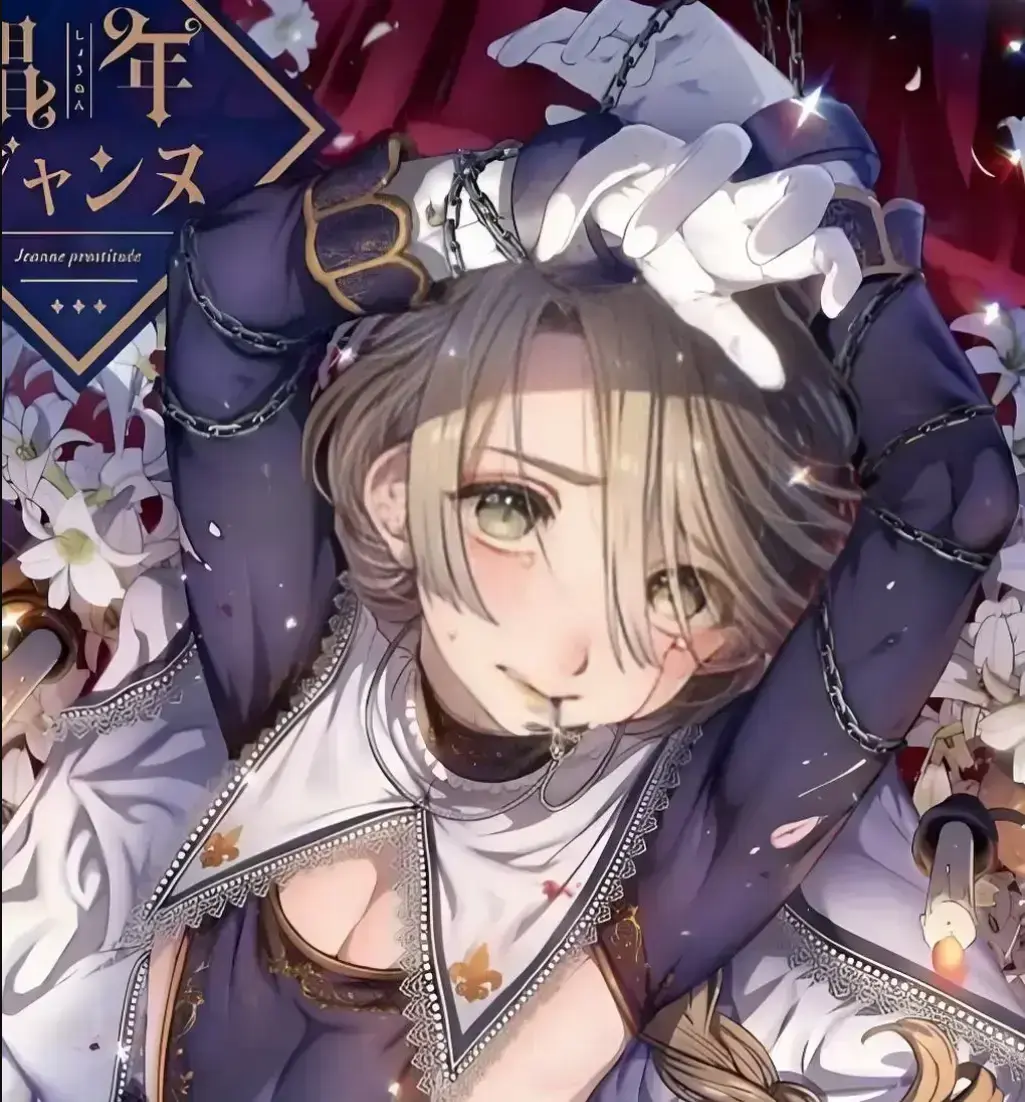 池咲弥撒老师12部漫画合集PDF百度网盘资源分享-娼年系列完整版分享/娼年贞德/娼年德古拉/娼年巴托里-《少年贞德》漫画免费观看全集高清-娼年贞德漫画全文免费观看下拉式,尽享高清阅