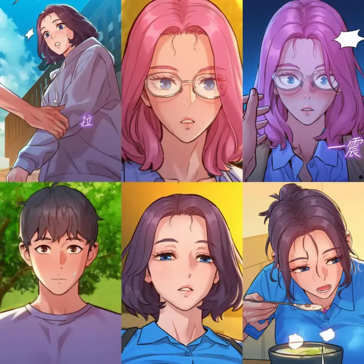 友情萬睡(友情万睡)漫画漂亮干姐姐作者新作-友情万睡漫画画免费阅读下载漫画免费版-友情万睡全文免费阅读漫画免费阅读「下拉观看」在人生的低谷里，听懂那声最温柔的陪伴