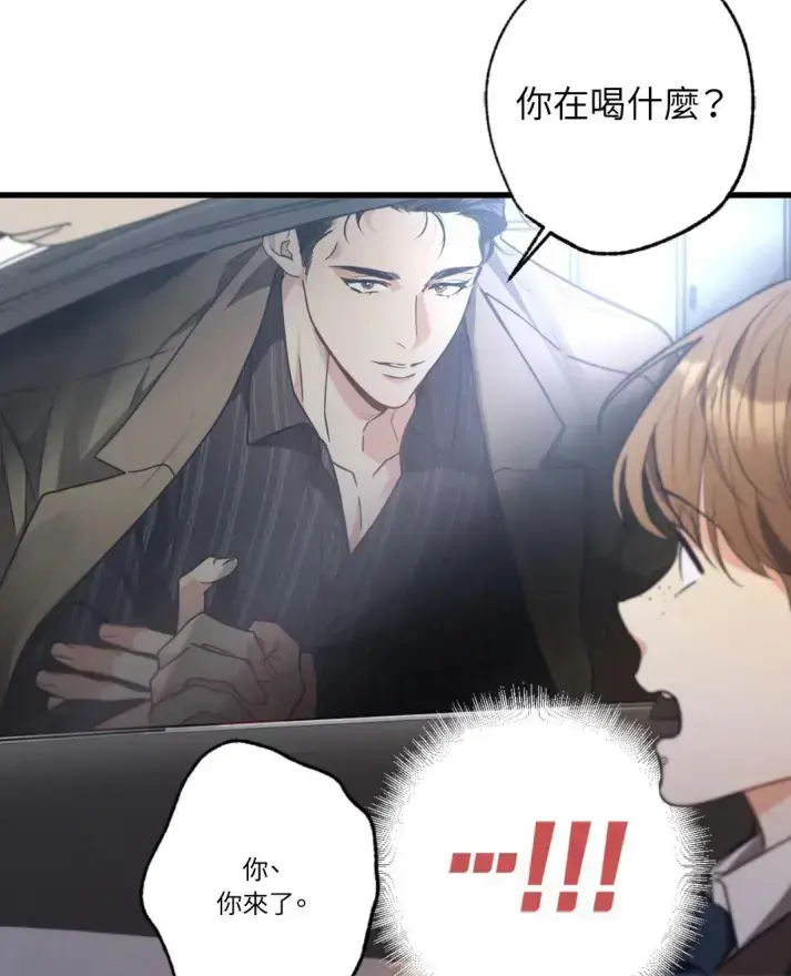 别有用心恋爱史/过失恋爱史/未必故意的恋爱史漫画全集免费阅读下拉式观看-最新高清免费韩国漫画大全-热门韩漫在线阅读-韩漫网站-最新最全韩漫网