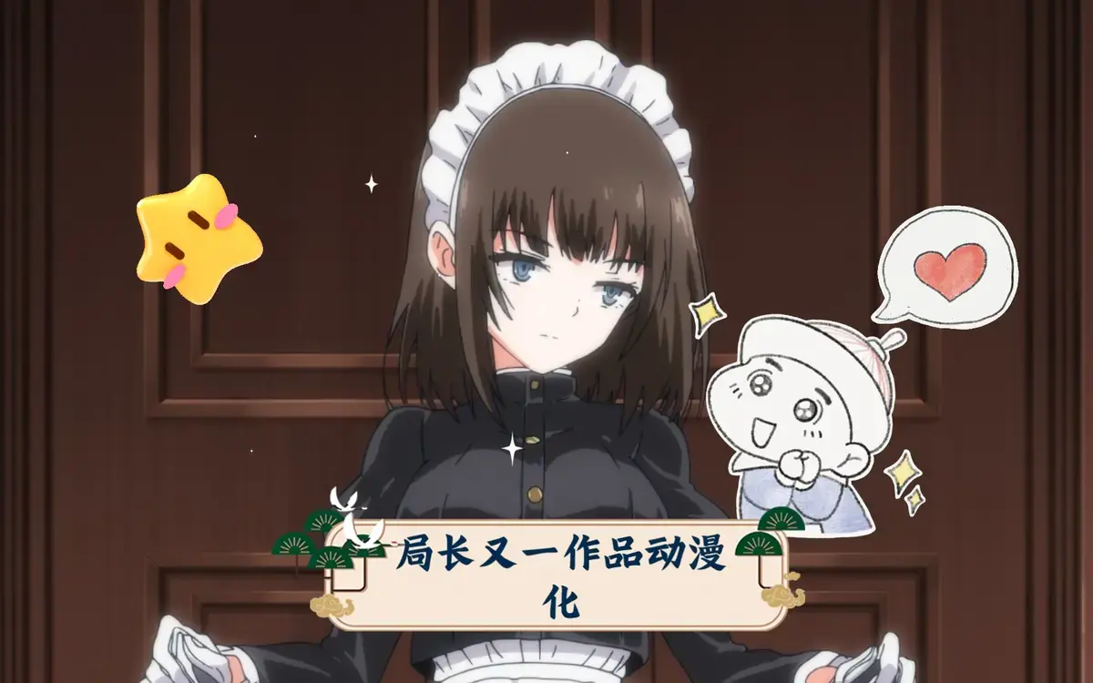 《没落贵族琉璃川》动画片未删减高清资源百度云_无删减《琉璃川》樱花动漫在线_完整版日本动漫免费看《没落贵族琉璃川》免费播放_日漫《没落贵族琉璃川2》免费在线观看_VS影院