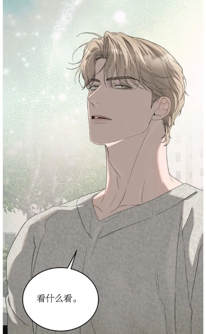 韩漫《Salt Society》下拉式免费阅读_盐系社交圈/SaltSociety/盐之社漫画台版无光完整版网盘资源_Salt Society漫画最新章节全集高清无广告在线观看_盐