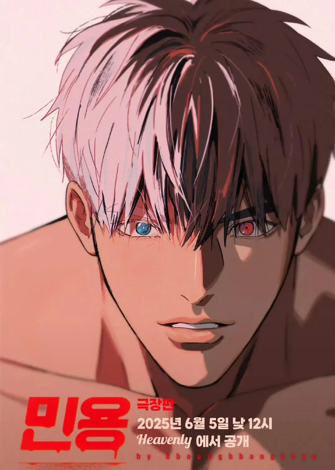 《呼吸过度》12集免费观看动漫_过度呼吸未增减2季免费看_过度呼吸免费观看完整版_呼吸过度1在线播放_热播动漫呼吸过度全集免费观看