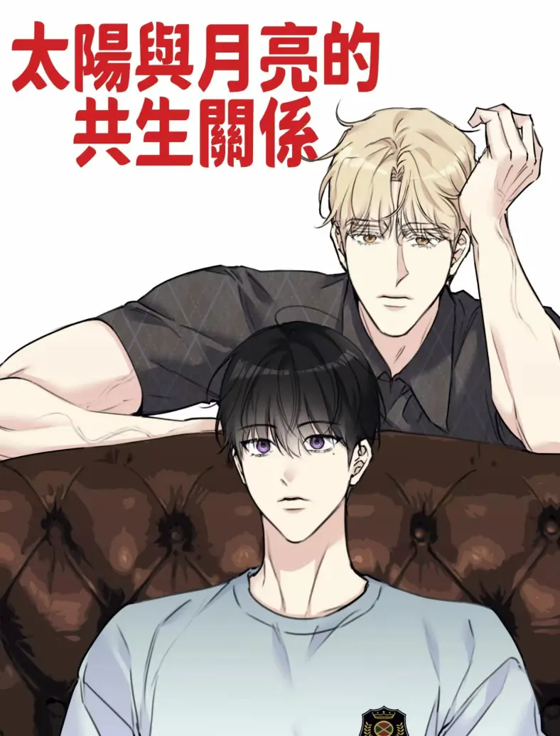 妄想的边界漫画免费观看全部章节_妄想的边界漫画免费完整版在线观看下拉式_妄想的边界全集免费高清无修在线阅读-漫蛙(网页入口)