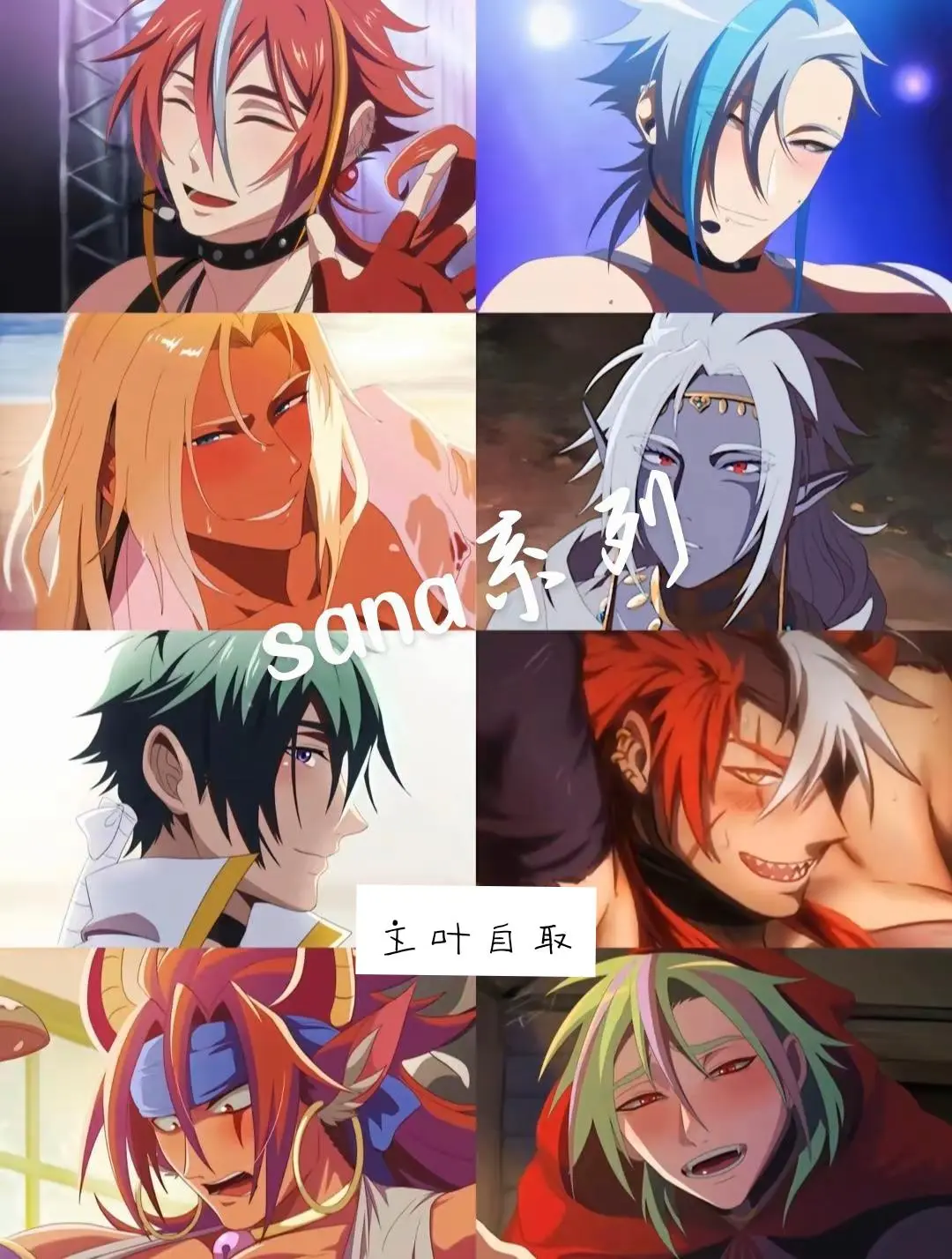 动漫《小红帽与大灰狼动漫》未删减双男主完整版/Sana合集动漫资源下载/哥布林洞窟/暗夜精灵/地下偶像/做到饭糊/白色巨猿/新作Bunny boy/地下偶像与圣诞节免费在线观看