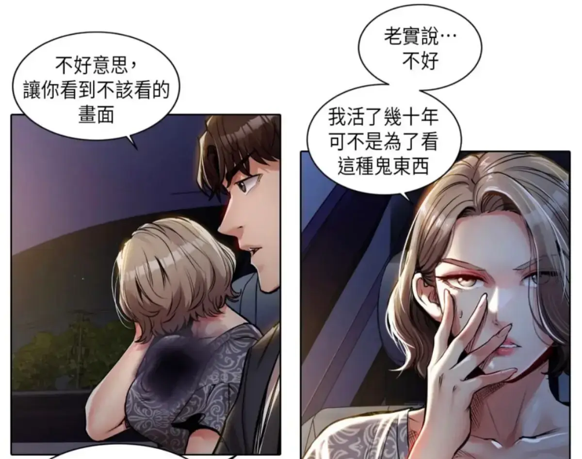 衣锦还乡免费漫画观看漫画免费阅读「下拉观看」-最新更新免费韩漫-衣锦还乡韩漫无删减版百度云网盘-衣锦还乡韩漫免费漫画最新更新-91漫画-浮云漫画免费观看