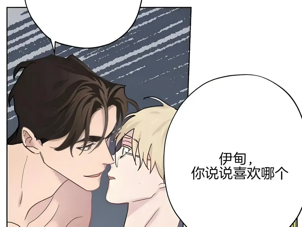 韩漫《伊甸园的魔法师》免费阅读下拉观看_伊甸园的魔法师漫画全集观看-伊甸园的魔法师韩漫最新章节在线阅读