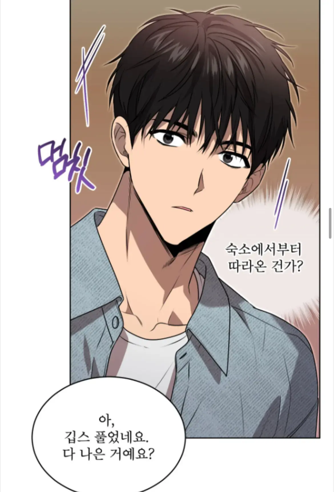 韩漫《passion受难曲》免费观看-passion受难曲漫画完整版全集免费-受难曲漫画免费观看最新章节下拉式_包子漫画免费漫画入口页面